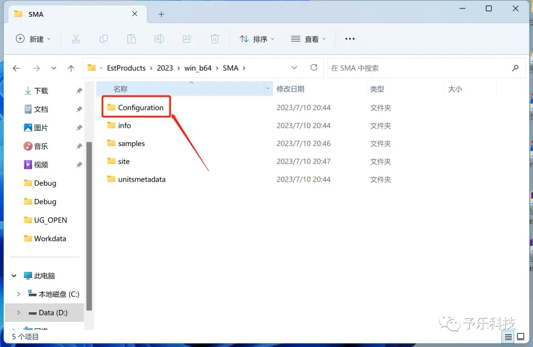 abaqus提交不运行图示